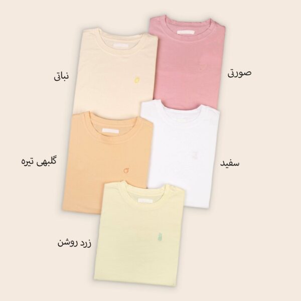 تیشرت فروت - Image 3